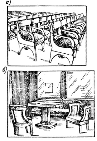 Рис. 54. Театральная мебель:а - кресла зрительного зала; б - кресла, диван и столик в фойе